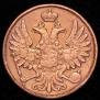 2 копейки 1855 года