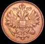 2 kopecks 1860 year