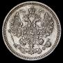 5 kopecks 1865 year