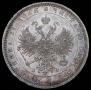 1 rouble 1878 year