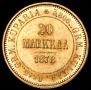 20 markkaa 1878 year