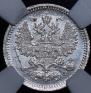 5 kopecks 1882 year