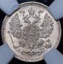 5 копеек 1886 года