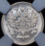 5 kopecks 1890 year