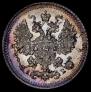 5 kopecks 1892 year