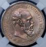 1 rouble 1893 year