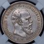 1 rouble 1893 year
