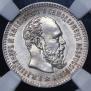 25 kopecks 1894 year