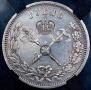 1 рубль 1896 года