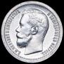 50 kopecks 1896 year