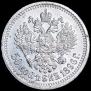 50 kopecks 1896 year