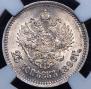 25 kopecks 1896 year