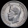 25 kopecks 1896 year