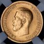 10 roubles 1898 year