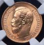 5 roubles 1898 year