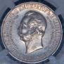 1 rouble 1898 year