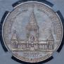 1 rouble 1898 year