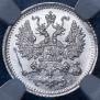 5 kopecks 1901 year