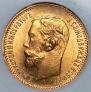 5 roubles 1902 year