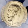 5 roubles 1902 year