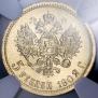 5 roubles 1902 year