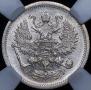 10 копеек 1902 года