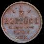 1/2 kopeck 1908 year
