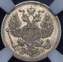 20 kopecks 1910 year