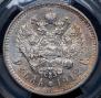 1 rouble 1912 year