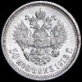 50 kopecks 1913 year