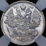 15 kopecks 1914 year