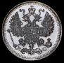 5 kopecks 1915 year