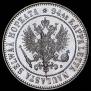 1 markka 1915 year