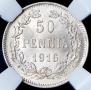 50 pennia 1916 year