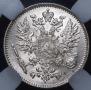 50 pennia 1917 year