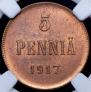 5 pennia 1917 year