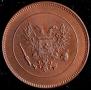 5 pennia 1917 year