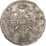 1 rouble 1718 year