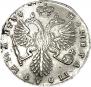 Poltina 1733 year