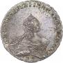1 рубль 1756 года