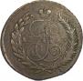5 копеек 1796 года