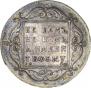 1 рубль 1797 года