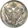 10 копеек 1810 года