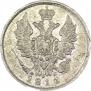 20 kopecks 1816 year