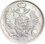 10 kopecks 1814 year