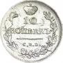 10 kopecks 1814 year