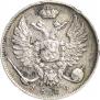 10 kopecks 1819 year