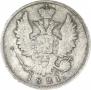 20 копеек 1821 года