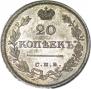 20 kopecks 1822 year
