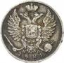 10 kopecks 1823 year